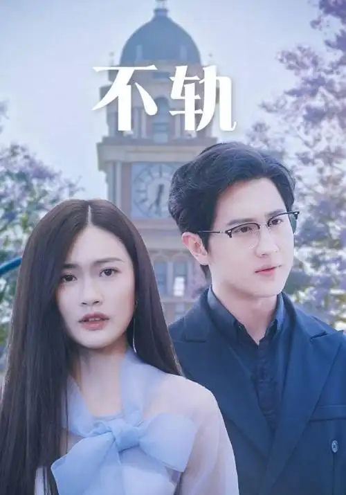 暗涌之城 刑侦电视剧全集免费观看