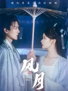 午夜外卖 都市奇谈短剧在线观看
