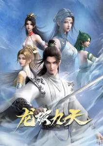 机甲残响 机战动漫在线观看