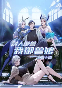 城墙内外 历史考古纪录片在线观看
